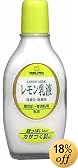 明色レモン乳液