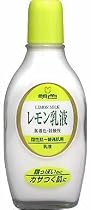 明色レモン乳液