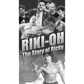 Riki-Oh: The Story of Ricky [VHS]