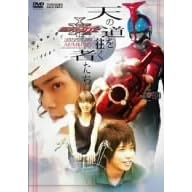 天の道を往く者たち 劇場版 仮面ライダーカブト GOD SPEED LOVE メイキング