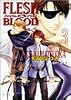 Flesh & blood (3) (キャラ文庫)