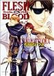 Flesh & blood (3) (�L��������)