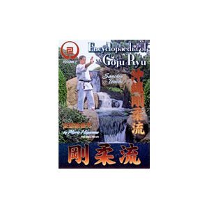 Encyclopedia of Goju Ryu Karate 7