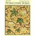 Persian Ceramic Designs (International Design Library)