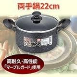 �J�����[�X�����E�}�[�u��IH�Ή������@22cm