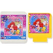 ピコソフト ピコ ベストセレクションシリーズ ディズニープリンセス アリエル