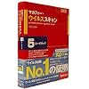 マカフィー・ウイルススキャン 2005 5ユーザパック