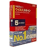 マカフィー・ウイルススキャン 2005 5ユーザパック