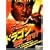 �h���S�� ��@�ꔭ�f97 [DVD]
