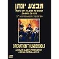 Operation Thunderbolt