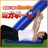 ヨガポール