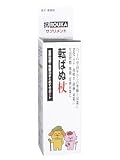 抗ROUKAサプリメント 転ばぬ杖 (犬・猫用) 100mlの画像