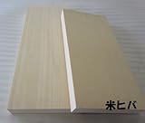 米ヒバ 木板無目枠 45X100X2000