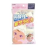 サラピカサプリ (サプリメントキャップターバン)