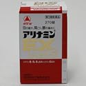 アリナミンEXプラス　２７０錠[第3類]