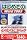 �͂��߂Ă�Word�Excel�PowerPoint 2003 �Ƃ��Ƃ�3���߯�