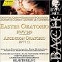 Bach: Easter and Ascension Oratorios