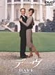 �f�[�� [DVD]