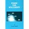 Books on George Adamski and his space brothers