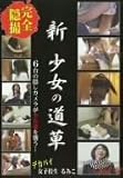 ����������ƻ�� vol.9 �ǥ��ѥ����ҹ��� ��ߤ�