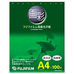 FUJIFILM インクジェットペーパー高級光沢紙 光沢ベース A4(210x297)100枚入り G3A4100AのJPEG画像