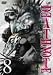 DEATH NOTE Vol.8 [DVD]