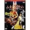 Best Martial Arts Movies