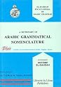 A Dictionary Of Arabic Grammatical Nomenclature Ar-Ar Plus An Index Of Conventional Terms In Arabic-English-French (El-Dahdah Encyclopedia Of Arabic Grammar)