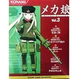 �ᥫ̼�ե����奢���쥯����󣳡����ʥߡ��ʥ�������å��դ�������ե륳��ץ��åȡ�