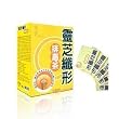 30 Packs/1 Box of Japan Lingzhi Toxin-discharged Tea