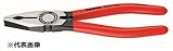 【KNIPEX／クニペックス】　ペンチ ［型番:0301-200]