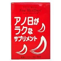 アノ日がラクなサプリメント