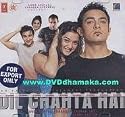 Dil Chahta Hai