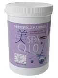 美・スパ RELAX Q10 LAVENDER 1kg