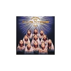 ライブ初の武道館 ～ダンシング ラブ サイト2000春～ [DVD]