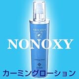 【ノンオキシー・カーミングローション/120ml】の画像