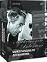 Michelangelo Antonini Collection (Box Set): La Notte / Noch'. L'eclisse / Zatmenie. L' Avventura / Prikluchenie [Italian, Russian][PAL][REGION ALL][IMPORT]