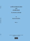 A New Course in Urdu and Spoken Hindi for Learners in Britain: Part 1: The Course (Pt.1)