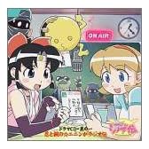 ドラマCD ニニンがシノブ伝 第1巻