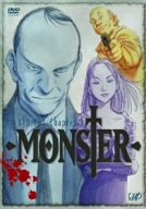 MONSTER DVD-BOX Chapter 4