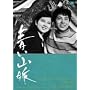 ���R�� [DVD]