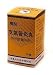 Bronchial Support (S47): Jing Zhi Chi Kuan Yen Wan Chinese herbal medicine