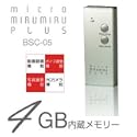 阪和 インタビューライブレコーダー