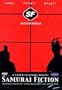 SAMURAI FICTION (HIROYUKI NAKANO) IMPORT, ALL REGION