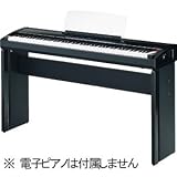 『KAWAI 固定式専用スタンド 【es1P-B】専用 HM-3B』の写真