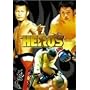 K-1 HERO�fS [DVD]