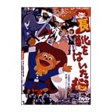 長靴をはいた猫 [DVD]