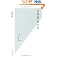 商品の詳細