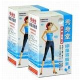 Japan Rapid Weight Loss Pills (Blue Version)