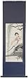 Vertical Shape Framed Asian Art Gift Idea - 65" Reclining Beauty Paper & Silk Oriental Scroll Painting